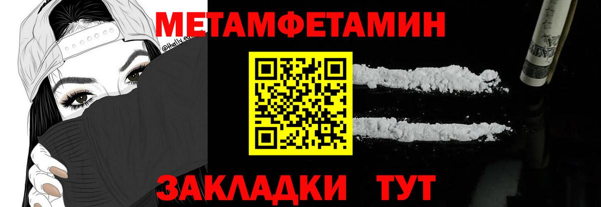 Амфетамин 97% Уварово
