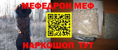 мяу мяу мука Коммунар