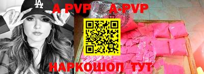 Альфа ПВП Конаково