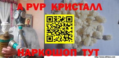 мет Комсомольск-на-Амуре
