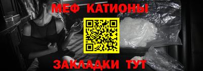 мет Комсомольск-на-Амуре