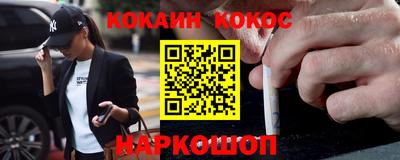 мет Комсомольск-на-Амуре