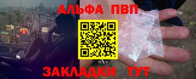 мет Комсомольск-на-Амуре