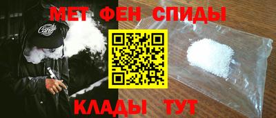 мет Комсомольск-на-Амуре