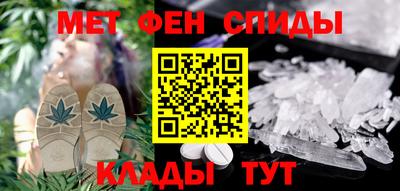 мет Комсомольск-на-Амуре