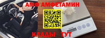 мет Комсомольск-на-Амуре