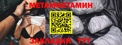 Альфа ПВП Конаково