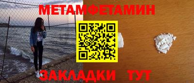 мяу мяу мука Коммунар