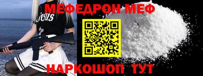 мет Комсомольск-на-Амуре