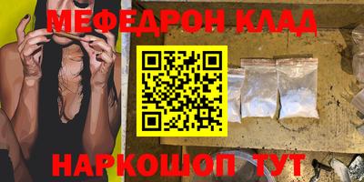 мет Комсомольск-на-Амуре