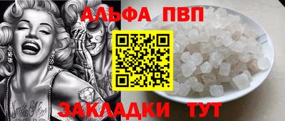 мет Комсомольск-на-Амуре