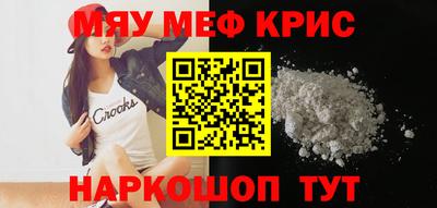 мяу мяу мука Коммунар