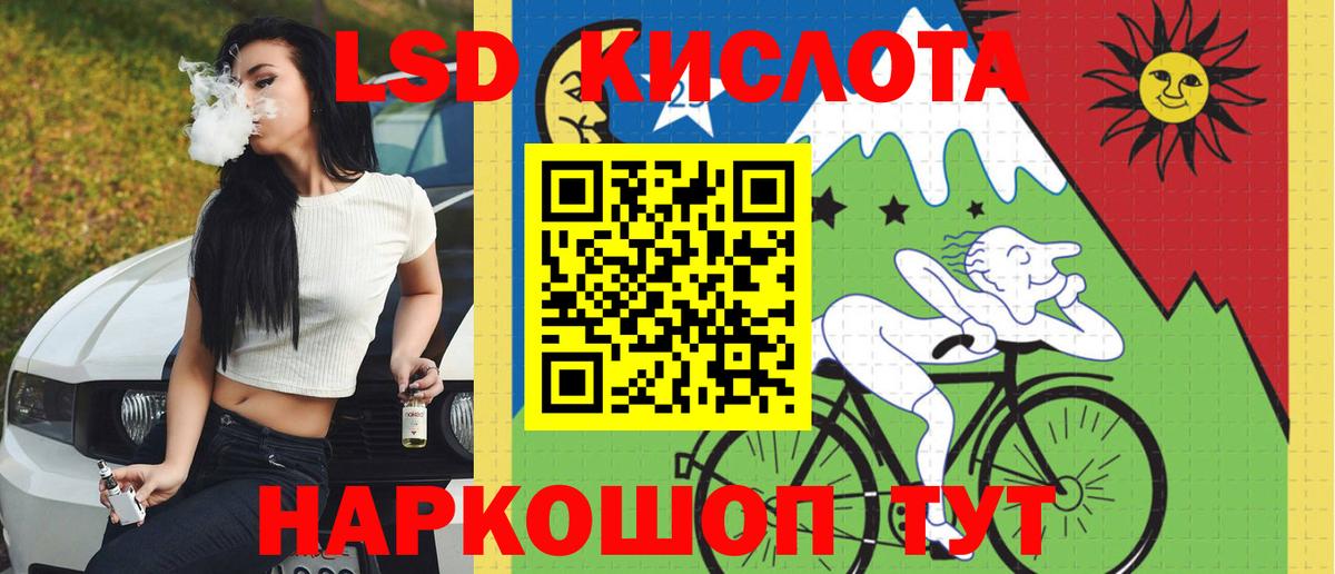 Уварово  Лсд 25 экстази ecstasy  LSD-25 экстази  Вход с VPN  Лсд 25 экстази кислота 