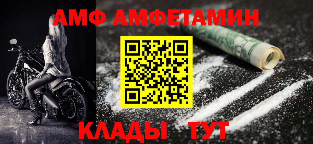 Метамфетамин винт Уварово