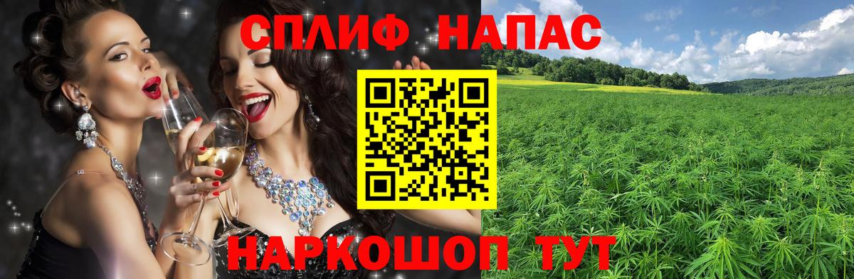Уварово  Бошки Шишки SATIVA & INDICA  Вход с VPN  Конопля гибрид  Марихуана Ganja 